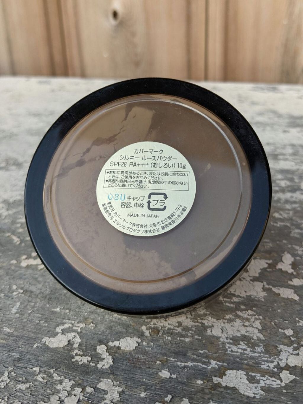 シルキー ルースパウダー/COVERMARK/ルースパウダーを使ったクチコミ(3枚目)