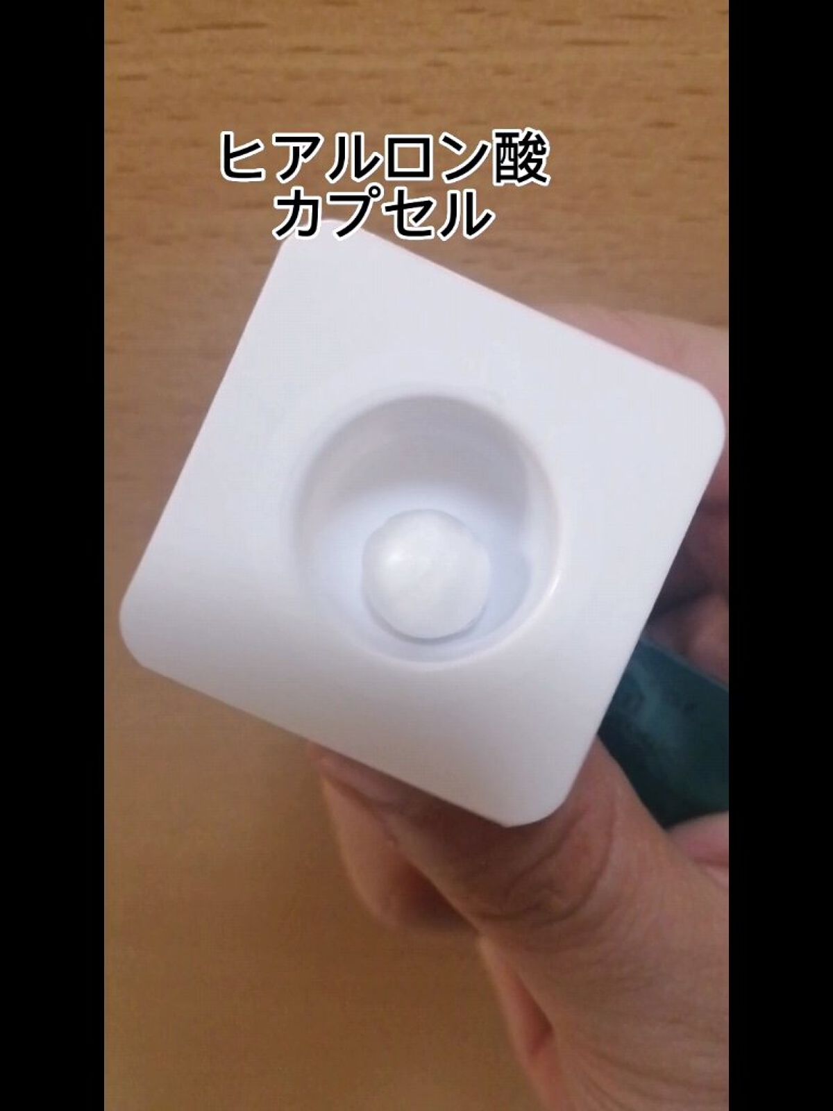 リアルヒアルロニック ブルーワンデーキット 3個セット/Wellage/美容液を使ったクチコミ（3枚目）