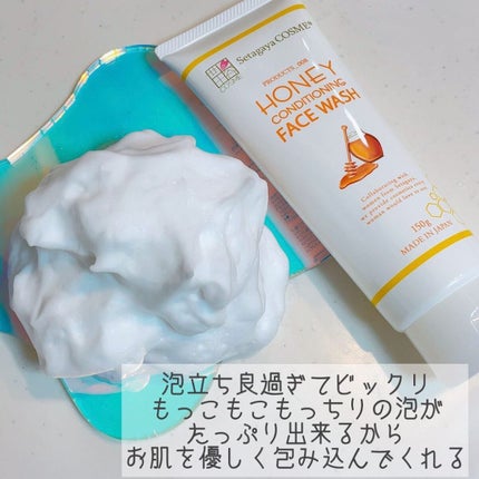ハニーフェイスウォッシュ/世田谷コスメ/洗顔フォームを使ったクチコミ(3枚目)