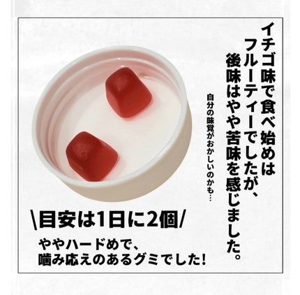 UHA グミサプリ 亜鉛/UHA味覚糖/健康サプリメントを使ったクチコミ(2枚目)