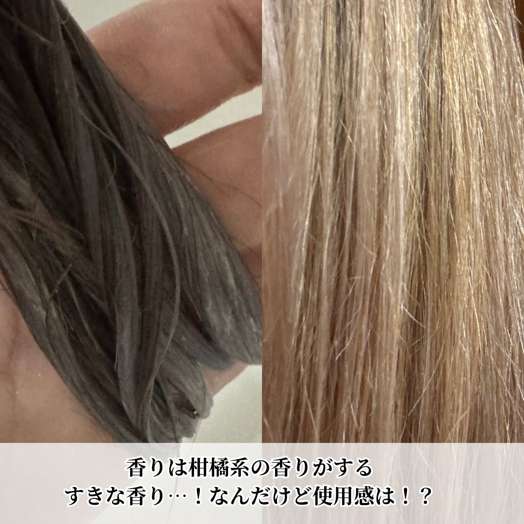 チェントンツェE/Centonze(チェントンツェ)/市販シャンプーを使ったクチコミ(4枚目)