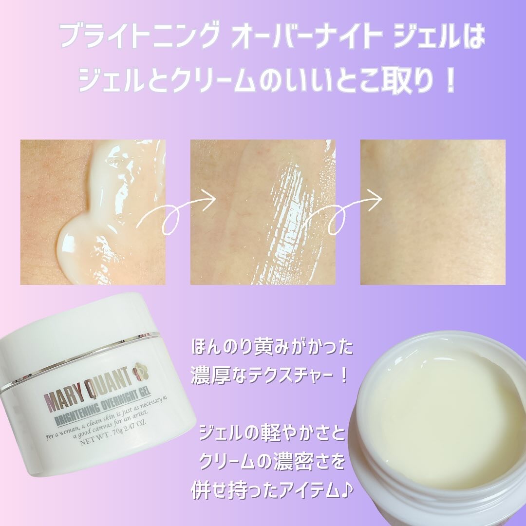 マリークヮント ブライトニング エッセンス/MARY QUANT/美容液を使ったクチコミ（3枚目）