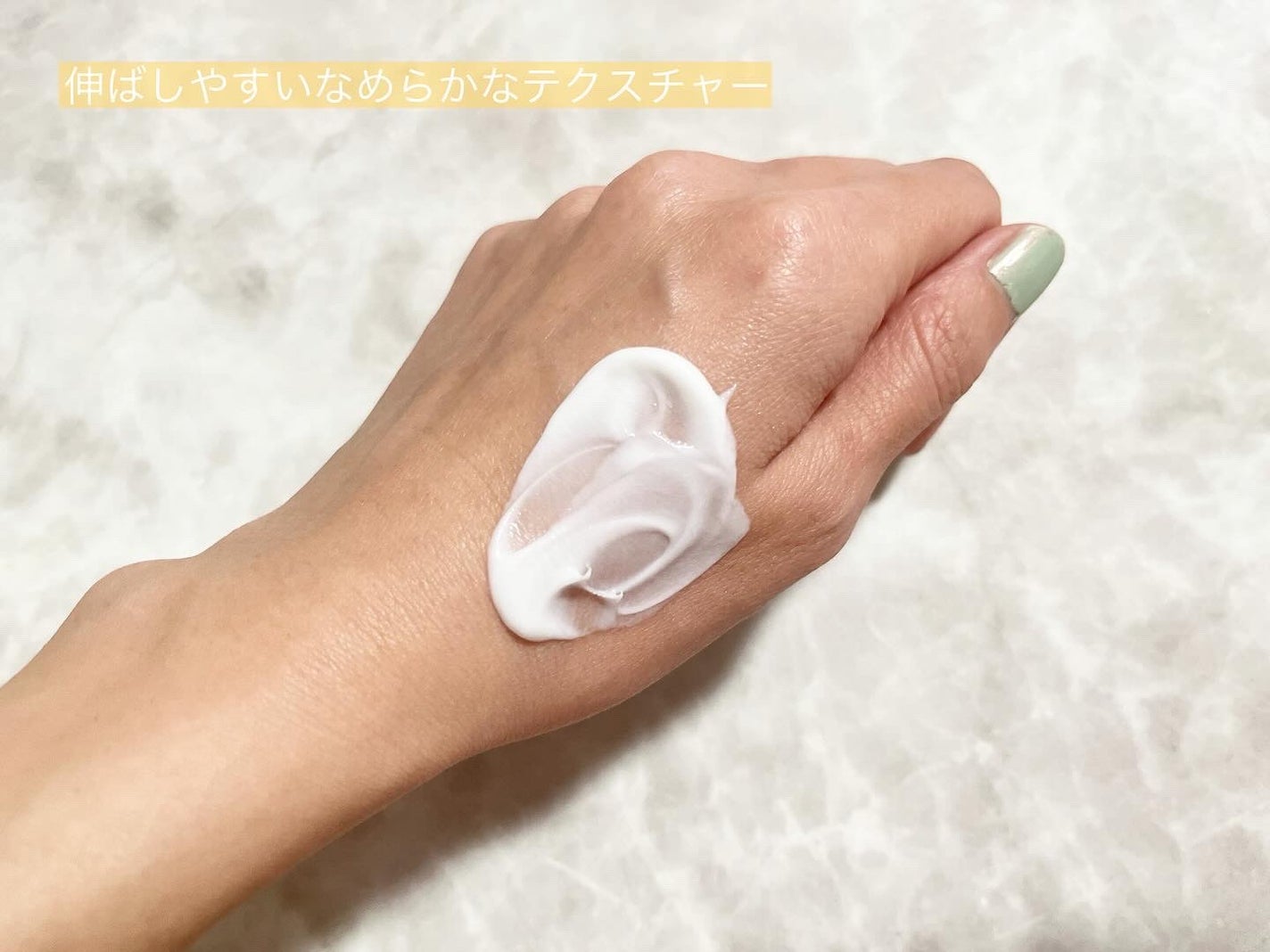 パイナップル豆乳除毛クリーム/鈴木ハーブ研究所/除毛クリームを使ったクチコミ(3枚目)