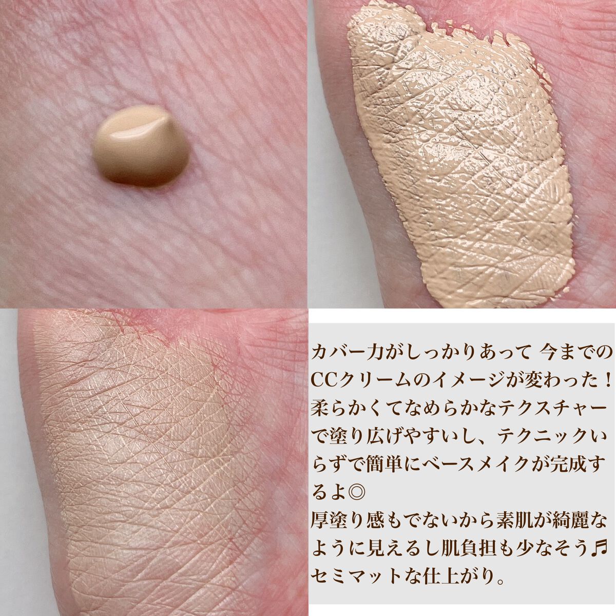 èæœ€ããã«ãCCã¯ãªãŒã /ç±³è/CCã¯ãªãŒã ã䜿ã£ãã¯ãã³ãïŒ2æç®ïŒ