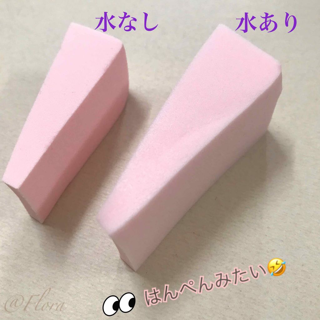 メイクアップスポンジ(バリューパック ウェッジ型 30個)/DAISO/パフ・スポンジを使ったクチコミ（2枚目）
