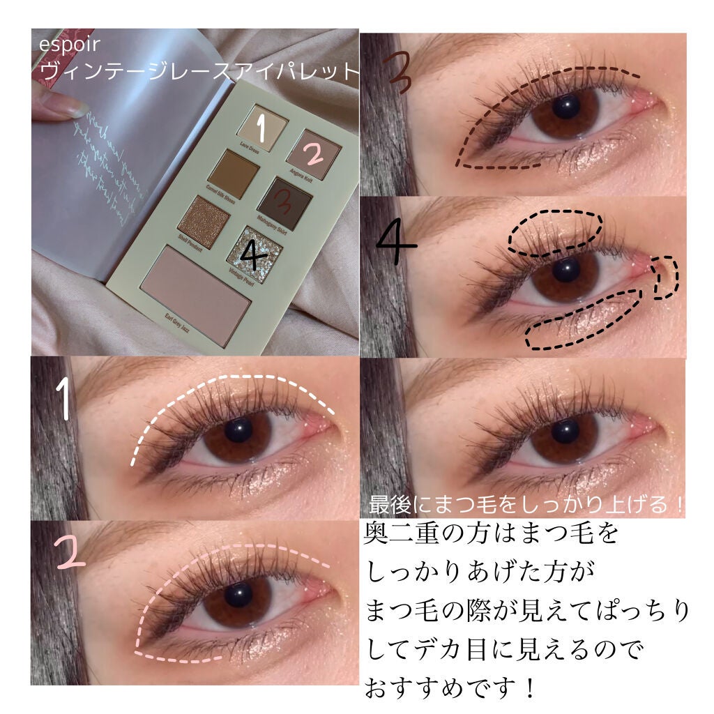 2021 F/Wルックブックパレット/espoir/アイシャドウパレットを使ったクチコミ(2枚目)