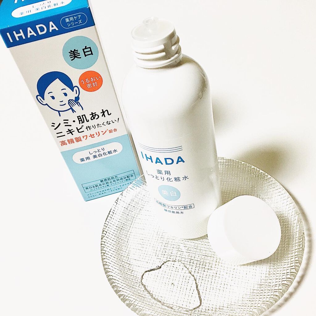 薬用クリアローション/IHADA/化粧水を使ったクチコミ(3枚目)