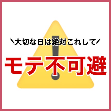 ハトムギ保湿ジェル(ナチュリエ スキンコンディショニングジェル)/ナチュリエ/美容液を使ったクチコミ(2枚目)