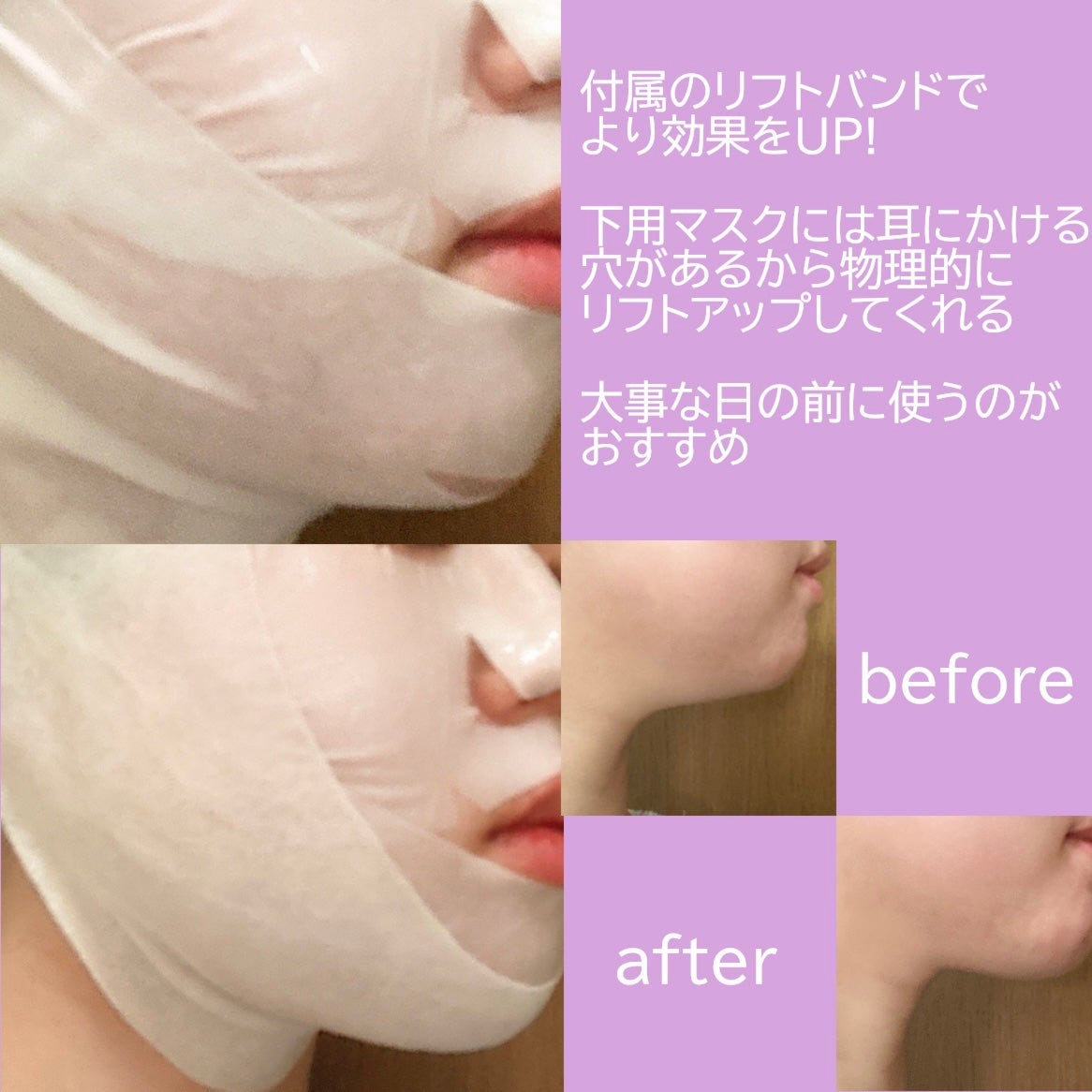 9番 NMNバイオリフトラッピングマスク/numbuzin/シートマスク・パックを使ったクチコミ(3枚目)