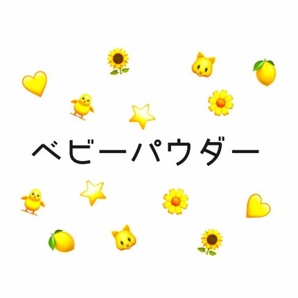 シークレットビューティーパウダー/キャンメイク/プレストパウダーを使ったクチコミ(1枚目)