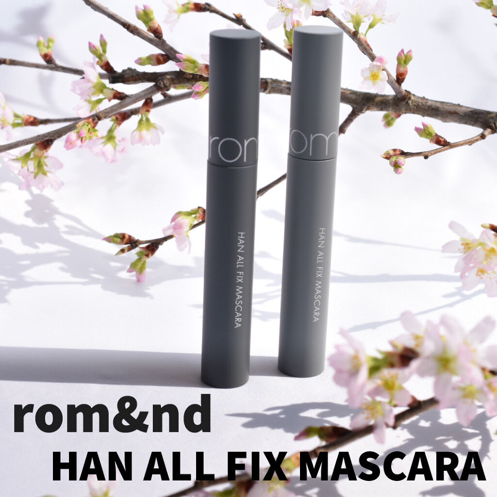 ハンオールフィックスマスカラ/rom&nd/マスカラを使ったクチコミ（1枚目）