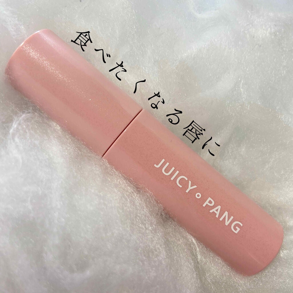 アピュー ジューシーパン スパークリングティント/A’pieu/口紅を使ったクチコミ(1枚目)