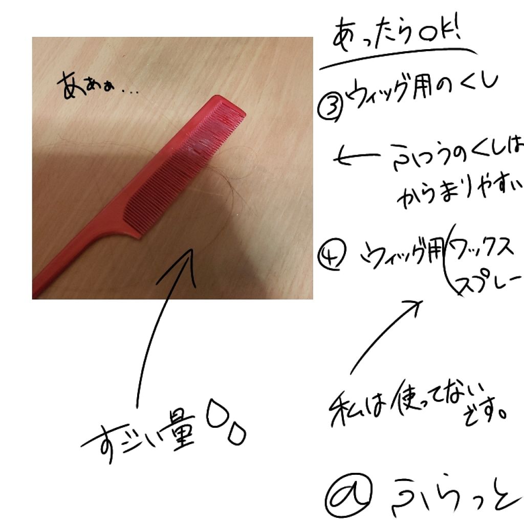 パーフェクトマットコンシーラー スカーレットオレンジ/COSCOS/クリームコンシーラーを使ったクチコミ（2枚目）