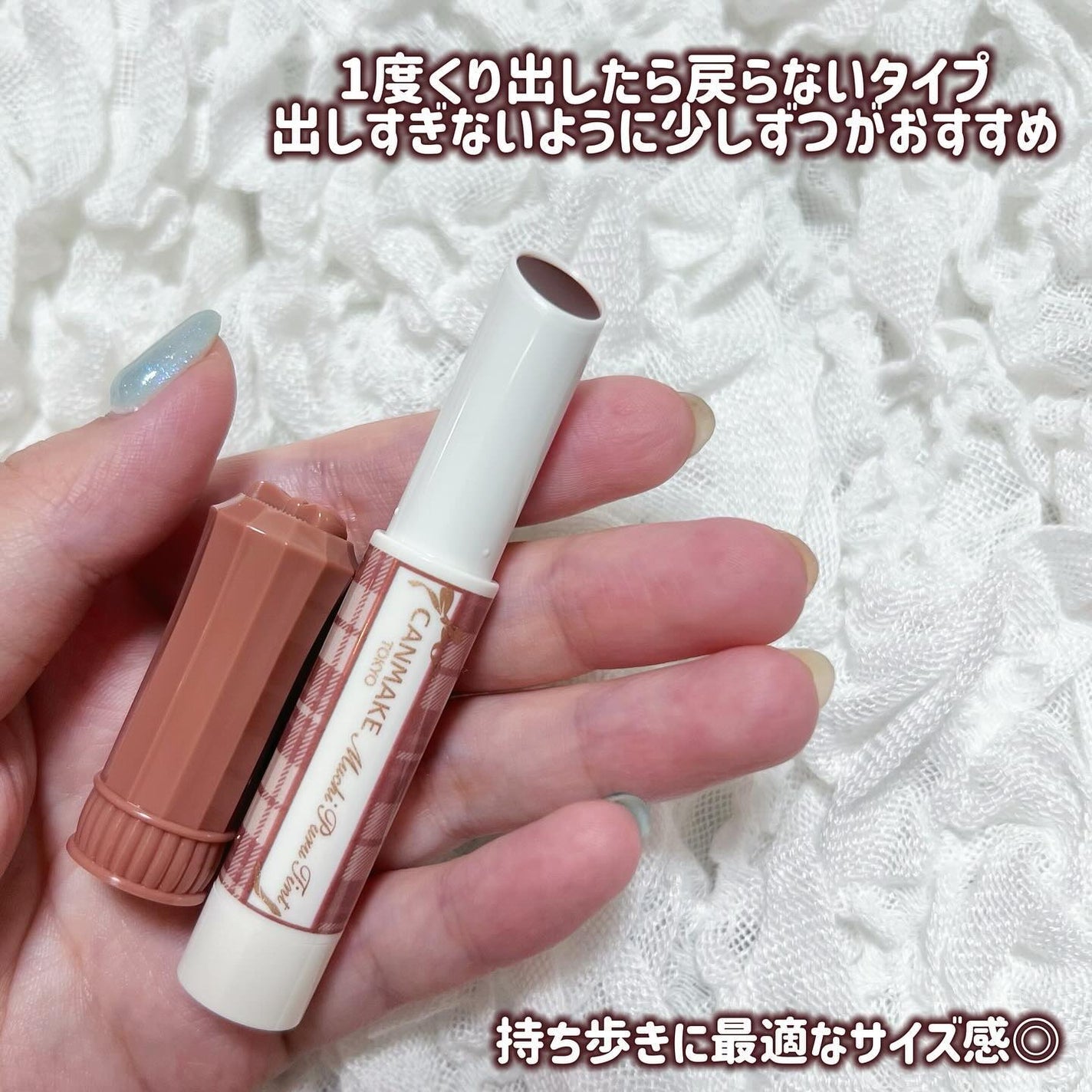 むちぷるティント/キャンメイク/リップティントを使ったクチコミ(2枚目)