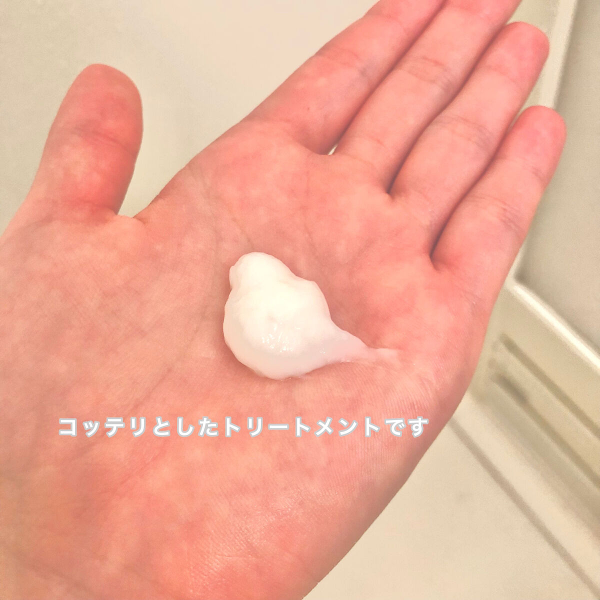 髪のキメ美容バリアトリートメント/エッセンシャル/洗い流すヘアトリートメントを使ったクチコミ（2枚目）