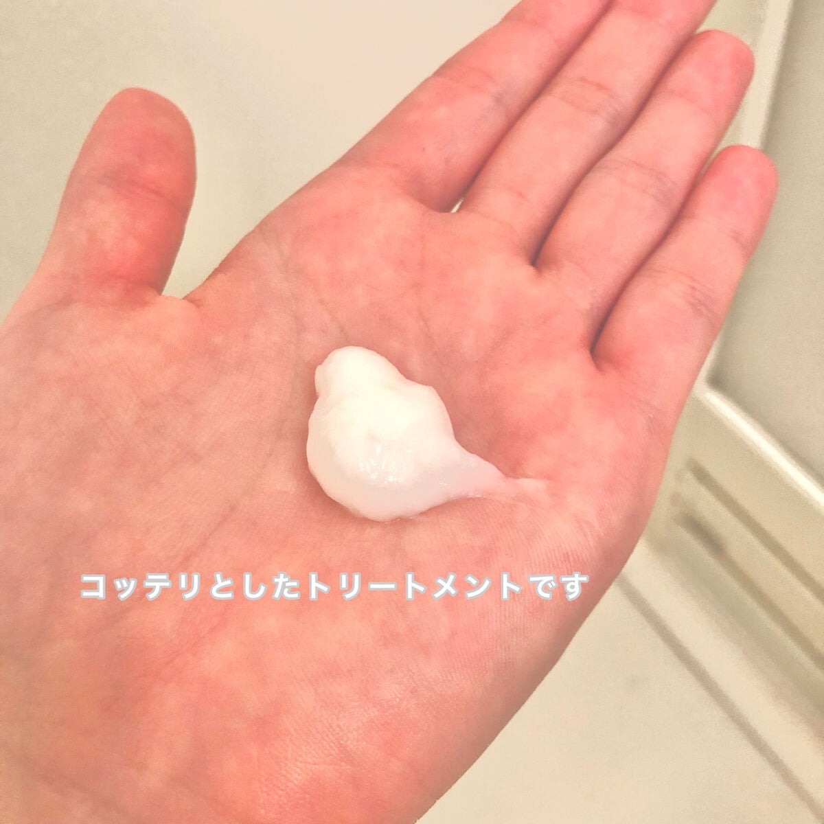 髪のキメ美容バリアトリートメント/エッセンシャル/洗い流すヘアトリートメントを使ったクチコミ(2枚目)