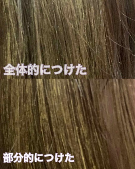 1DAY HAIR MONSTER/リーゼ/ヘアカラーを使ったクチコミ(2枚目)
