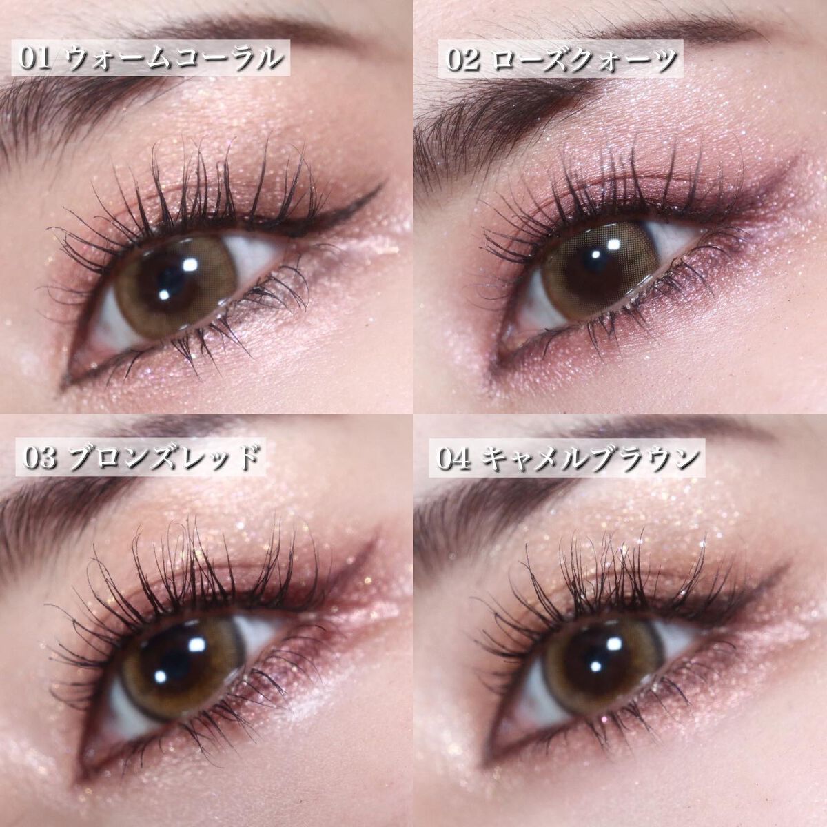 ニュアンスオンアイシャドウ/CEZANNE/アイシャドウパレットを使ったクチコミ(2枚目)