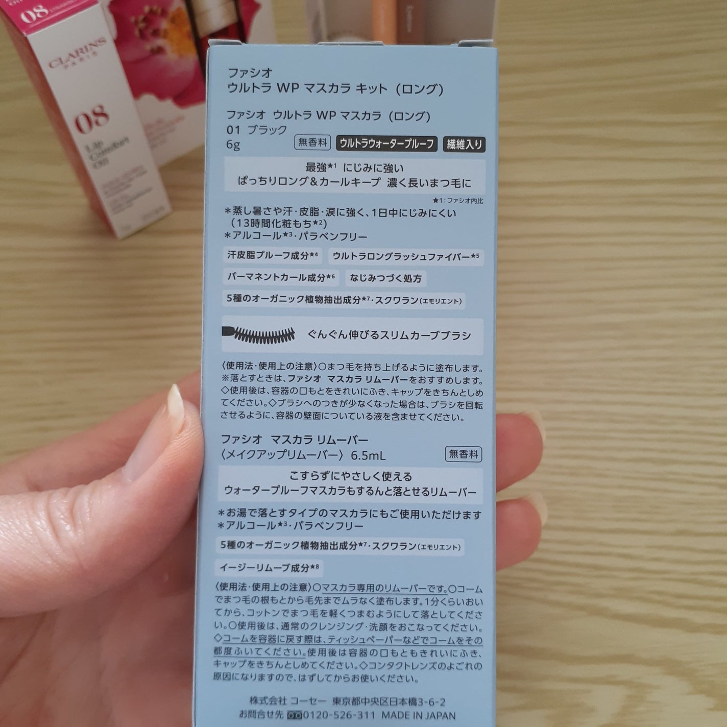 リップコンフォートオイル/CLARINS/リップグロスを使ったクチコミ(5枚目)