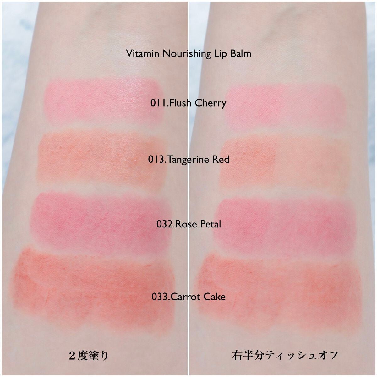 グラスティンティッドリップバーム/TOCOBO/リップバームを使ったクチコミ(4枚目)