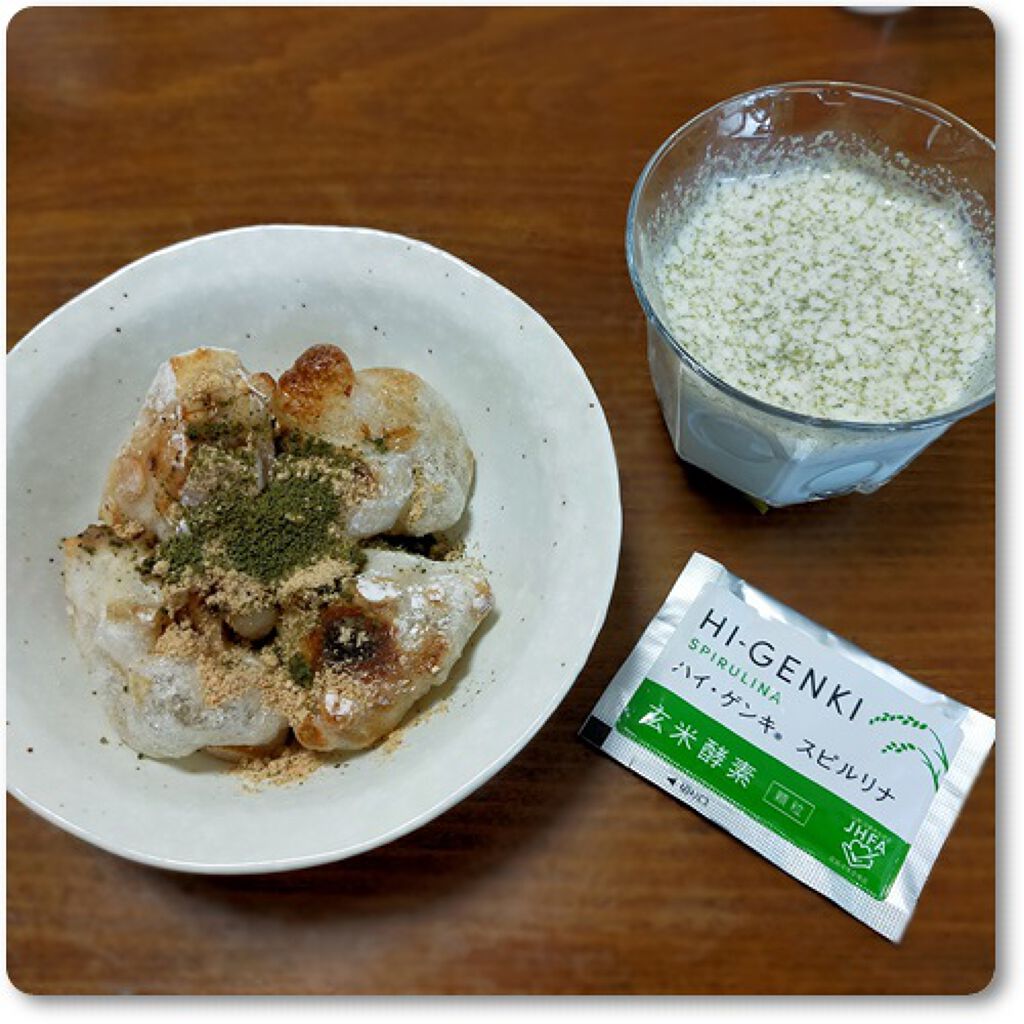 ハイ・ゲンキ スピルリナ/玄米酵素/健康サプリメントを使ったクチコミ（2枚目）