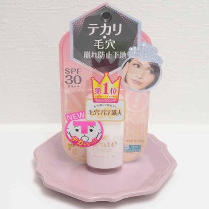 テカリ防止下地/毛穴パテ職人/化粧下地を使ったクチコミ(2枚目)