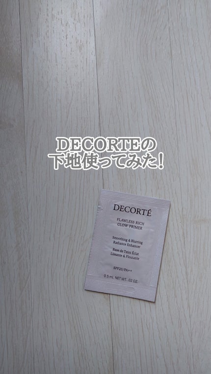 フローレススキン グロウライザー/DECORTÉ/化粧下地を使ったクチコミ(1枚目)
