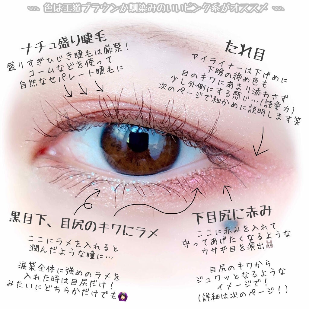 【旧品】シルキーリキッドアイライナーWP/D-UP/リキッドアイライナーを使ったクチコミ(2枚目)