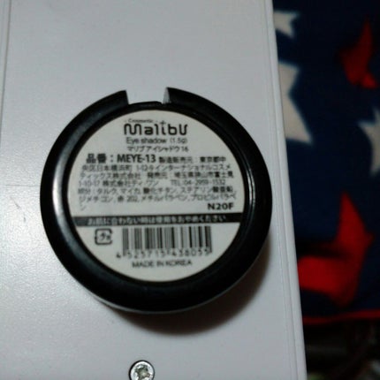 マリブアイシャドウ/マリブビューティー/単色アイシャドウを使ったクチコミ(2枚目)