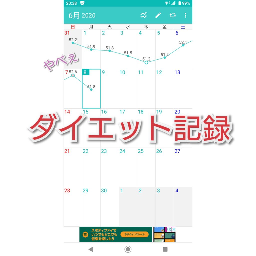 たまご (๑ت๑) on LIPS 「連投すみません💦たまごです!先週から今日でどれくらい変われたか..」(1枚目)