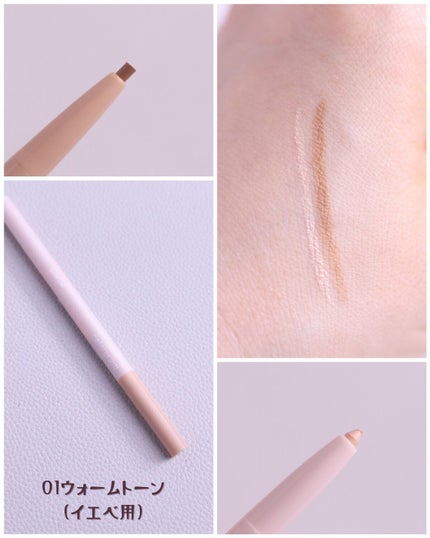 オールインワン涙袋メーカー/Colorgram/ペンシルアイライナーを使ったクチコミ(2枚目)