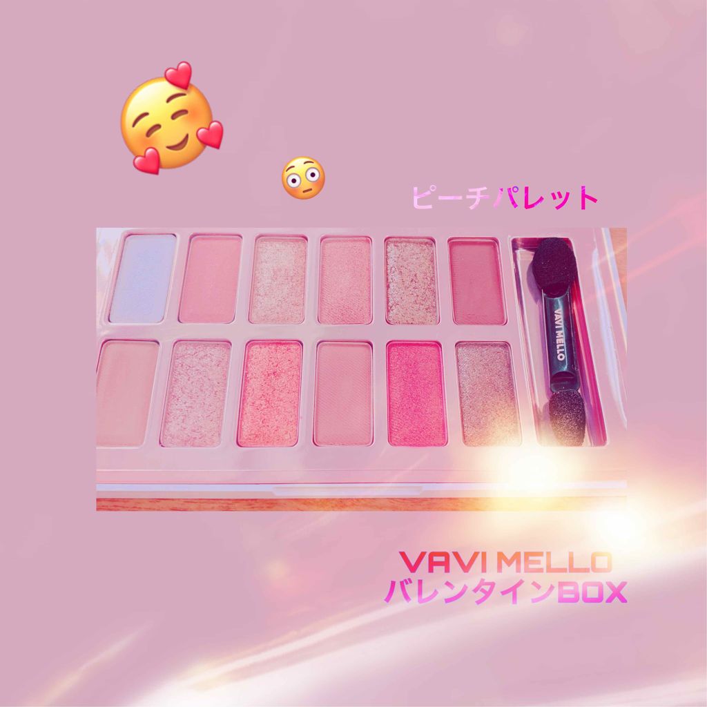 バレンタインボックス2 ピーチパレット/VAVI MELLO/アイシャドウパレットを使ったクチコミ(1枚目)