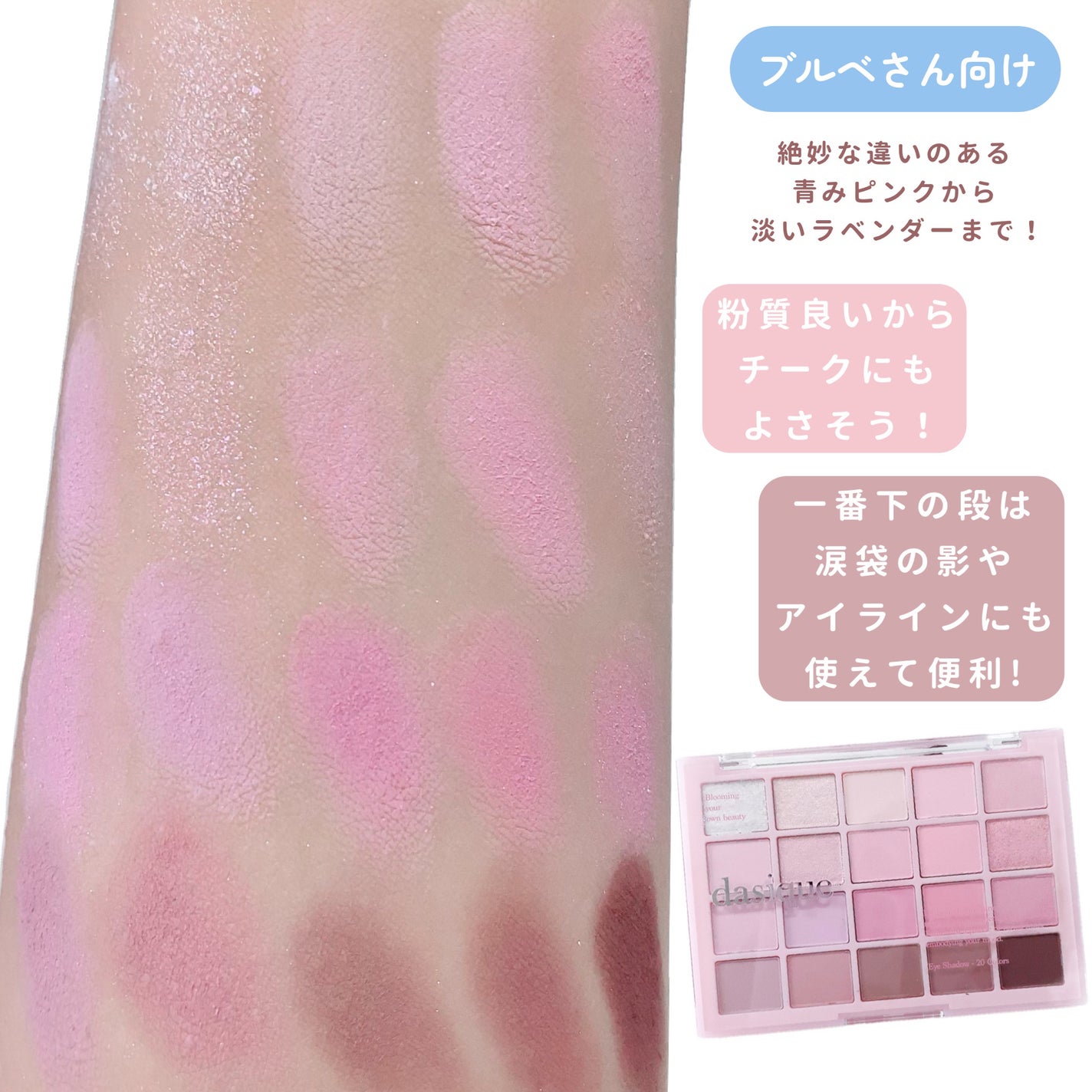 カールラッシュ フィクサー/Elégance/マスカラ下地を使ったクチコミ(4枚目)