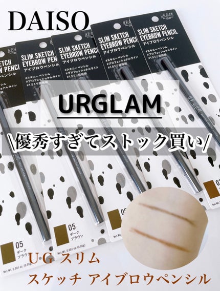 スリムスケッチアイブロウペンシル/U R GLAM/アイブロウペンシルを使ったクチコミ(1枚目)