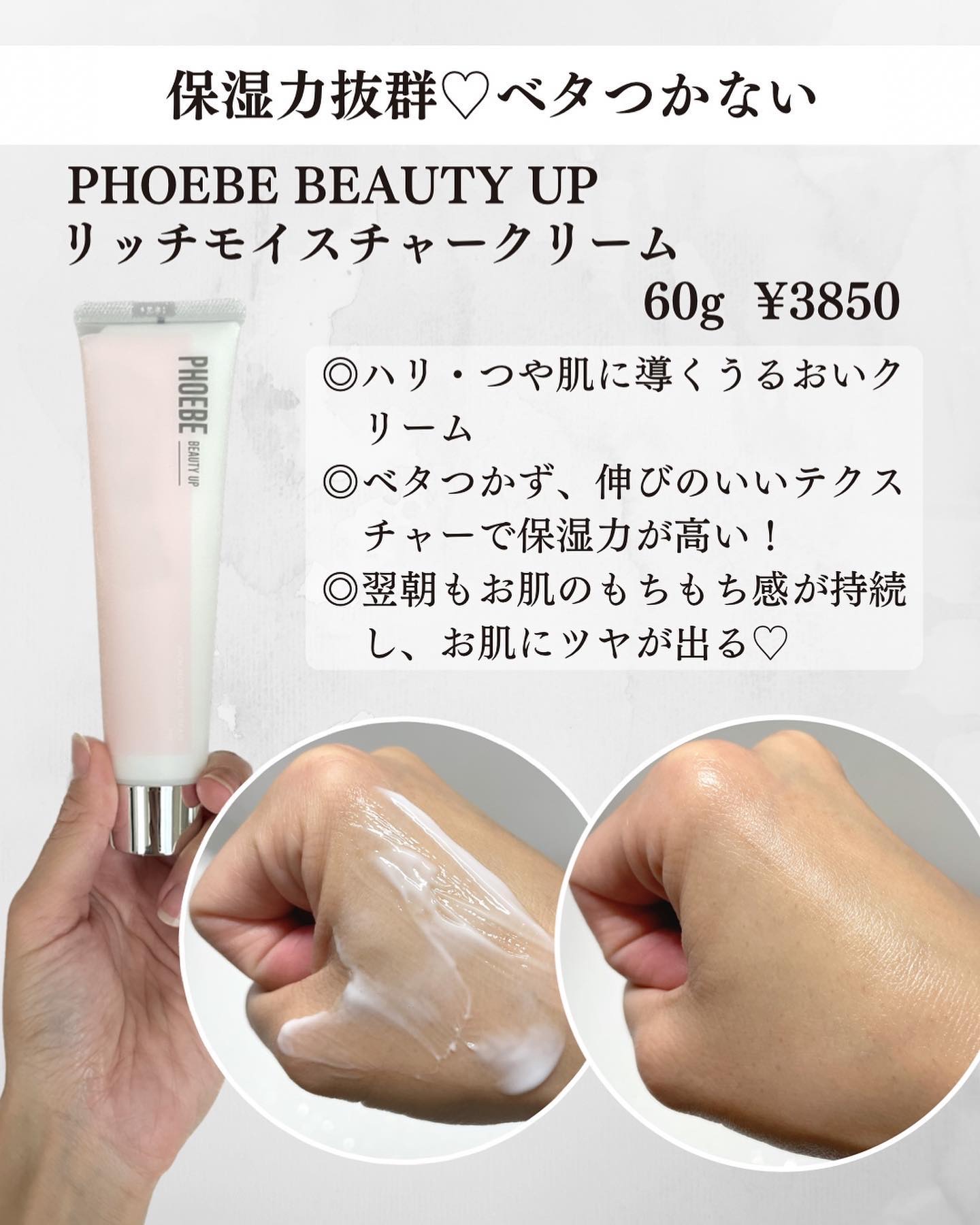 モイスチャーバランスローション N1/PHOEBE BEAUTY UP/化粧水を使ったクチコミ（3枚目）
