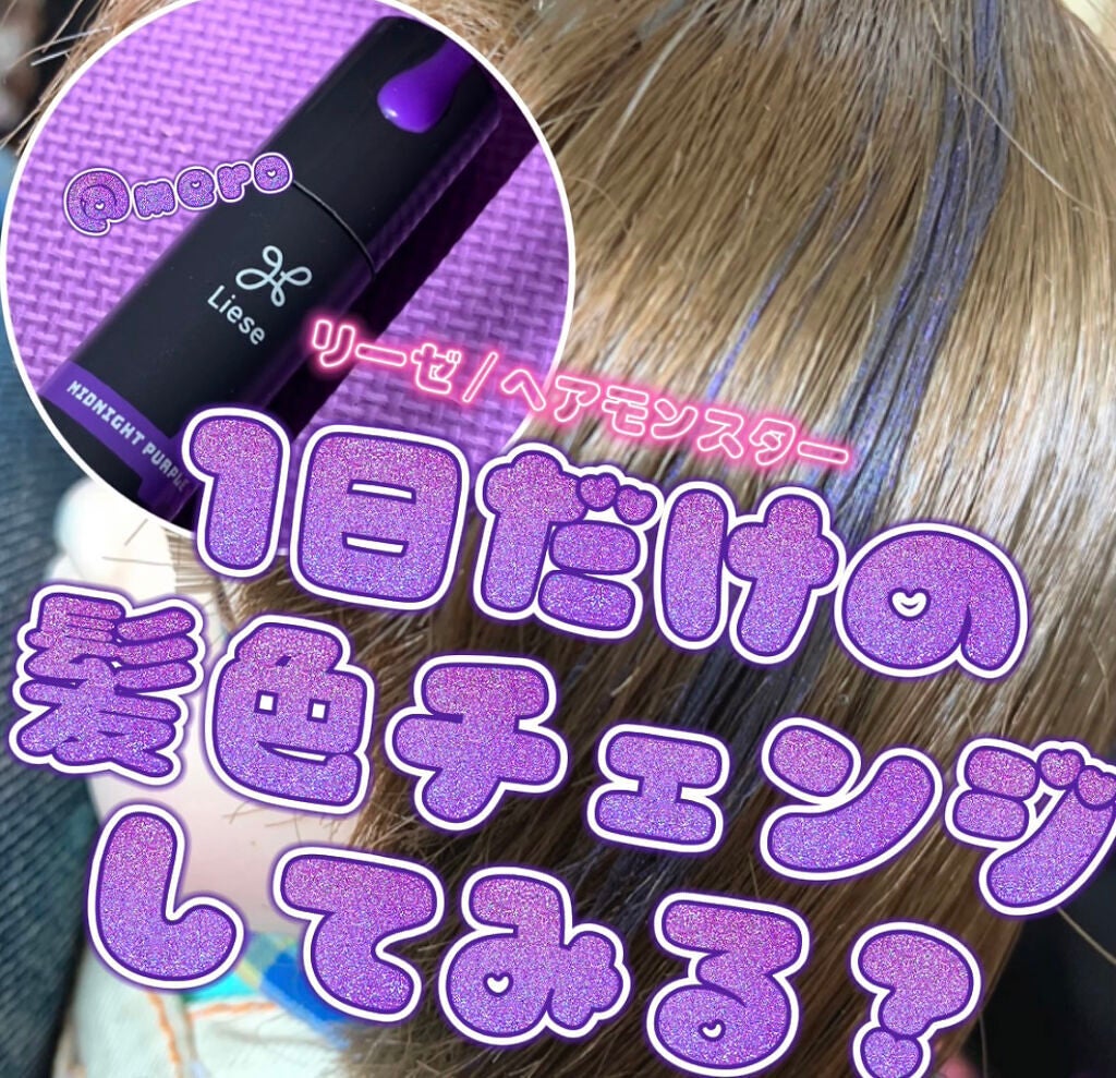 mero on LIPS ãmeroã§ãð§žð€ä»åã¯ãªããšã#æäŸ_è±çæ§ãããªãŒãŒ/1DA..ãïŒ1æç®ïŒ