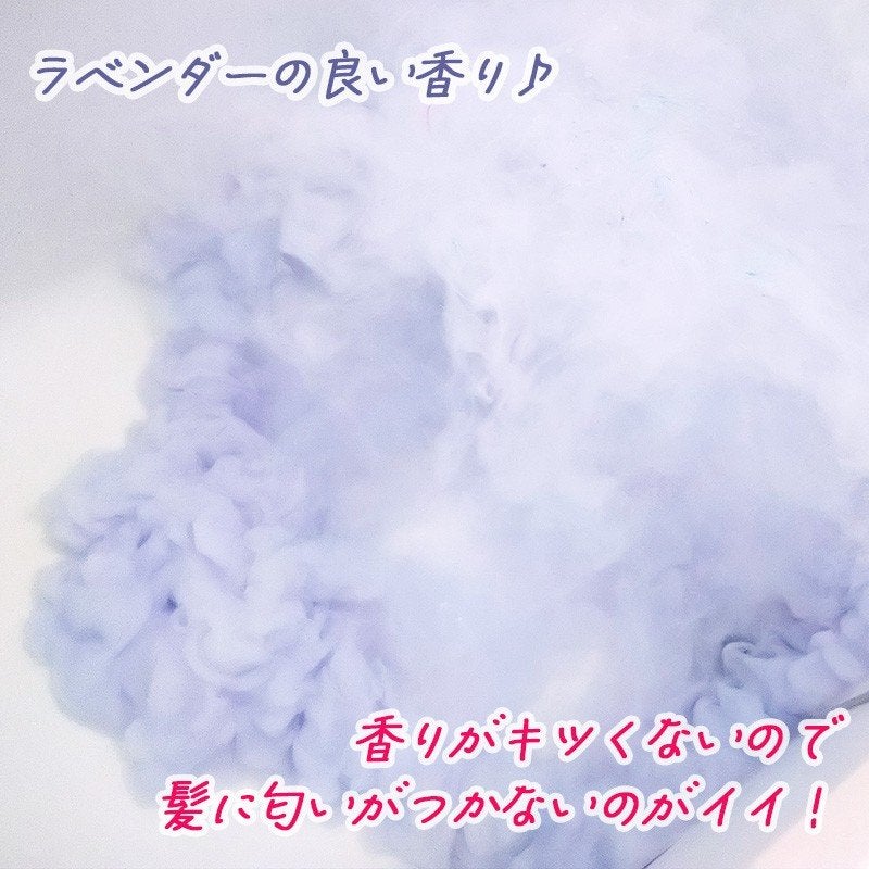 ミネラルバスパウダー ラベンダー/イルコルポ/無機塩系入浴剤を使ったクチコミ(4枚目)