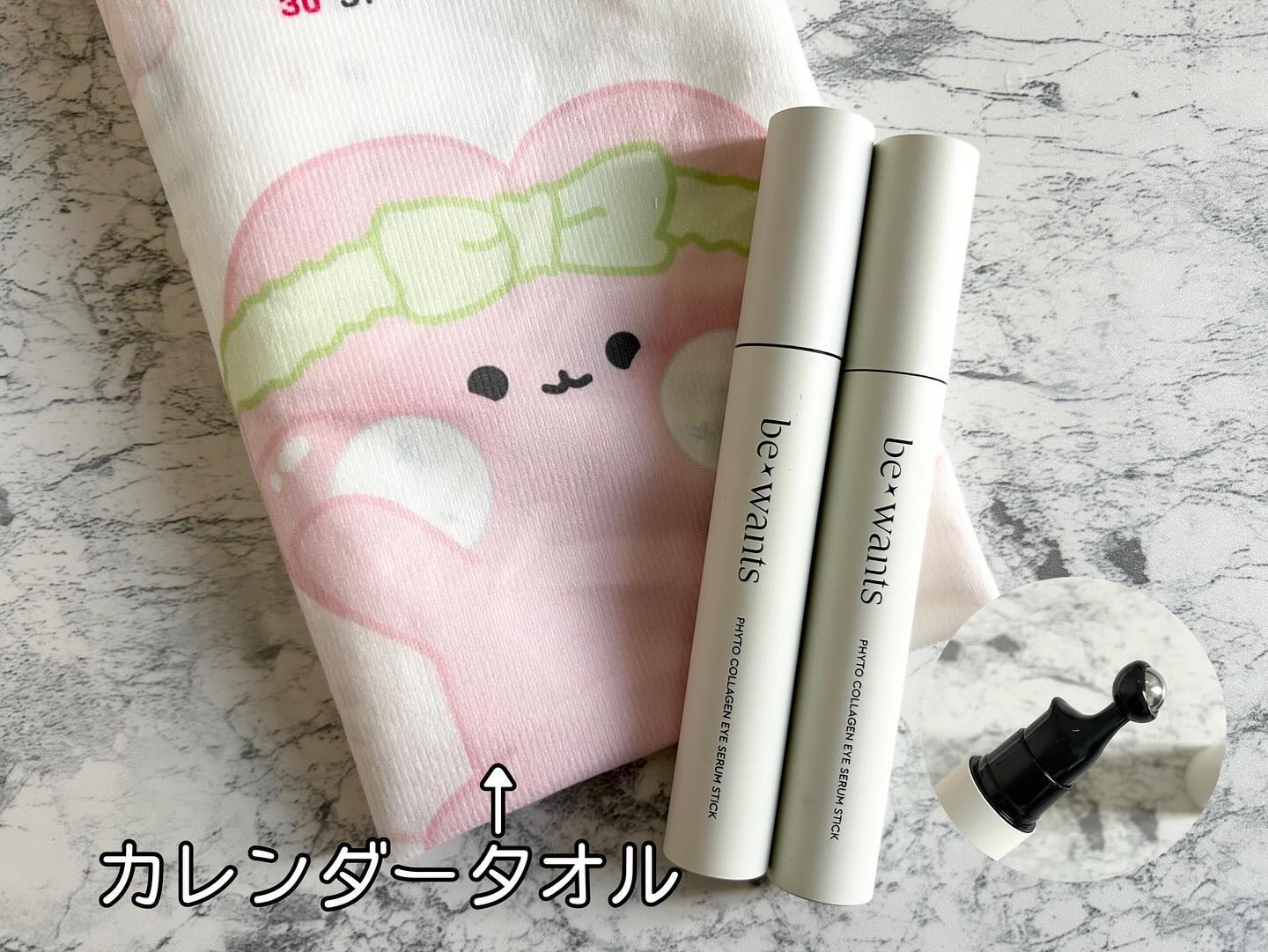 フィトコラーゲンアイセラムスティック/be wants/アイケア・アイクリームを使ったクチコミ（3枚目）