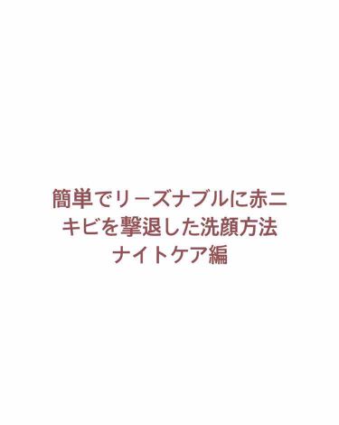 試してみた 無添加 白いせっけん ミヨシ Lips