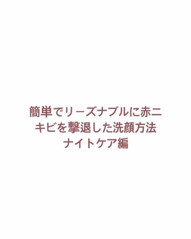 薬用石鹸 ミューズ(固形)/ミューズ/ボディ石鹸を使ったクチコミ（1枚目）