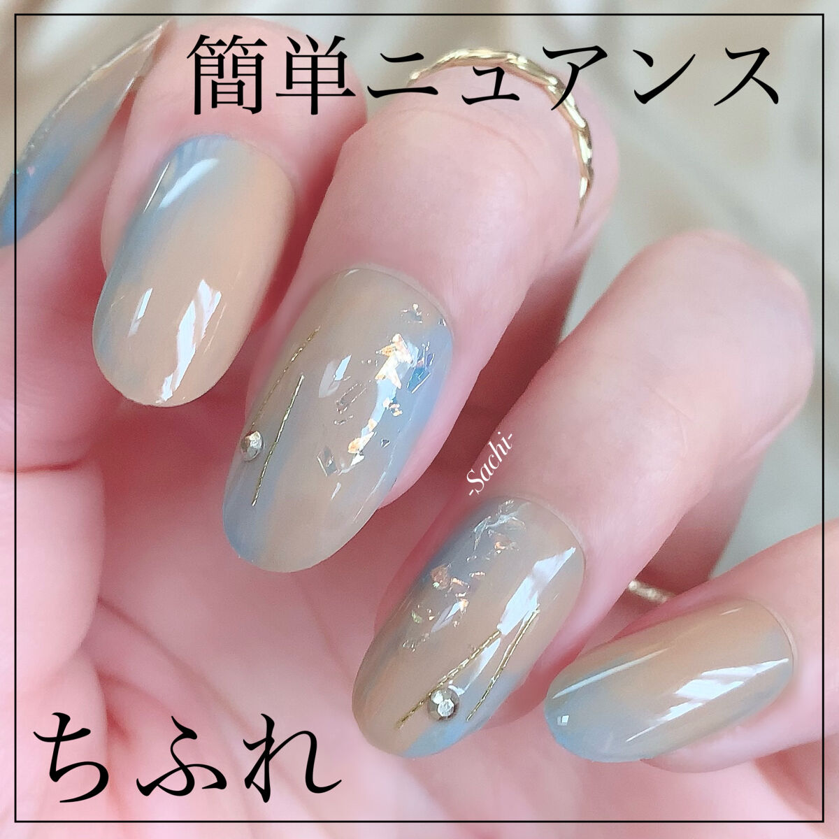 ネイル エナメル 944 ブルー系/ちふれ/マニキュアを使ったクチコミ（1枚目）