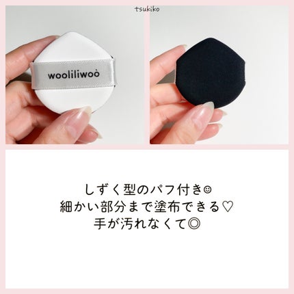 エッグサンバーム/wooliliwoo/化粧下地を使ったクチコミ(7枚目)