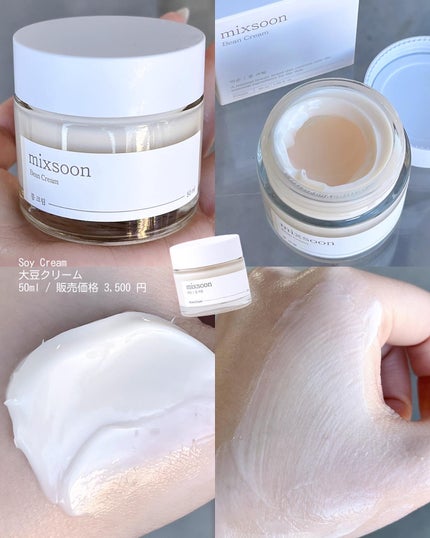 氷河水 ヒアルロン酸セラム/mixsoon/美容液を使ったクチコミ(9枚目)