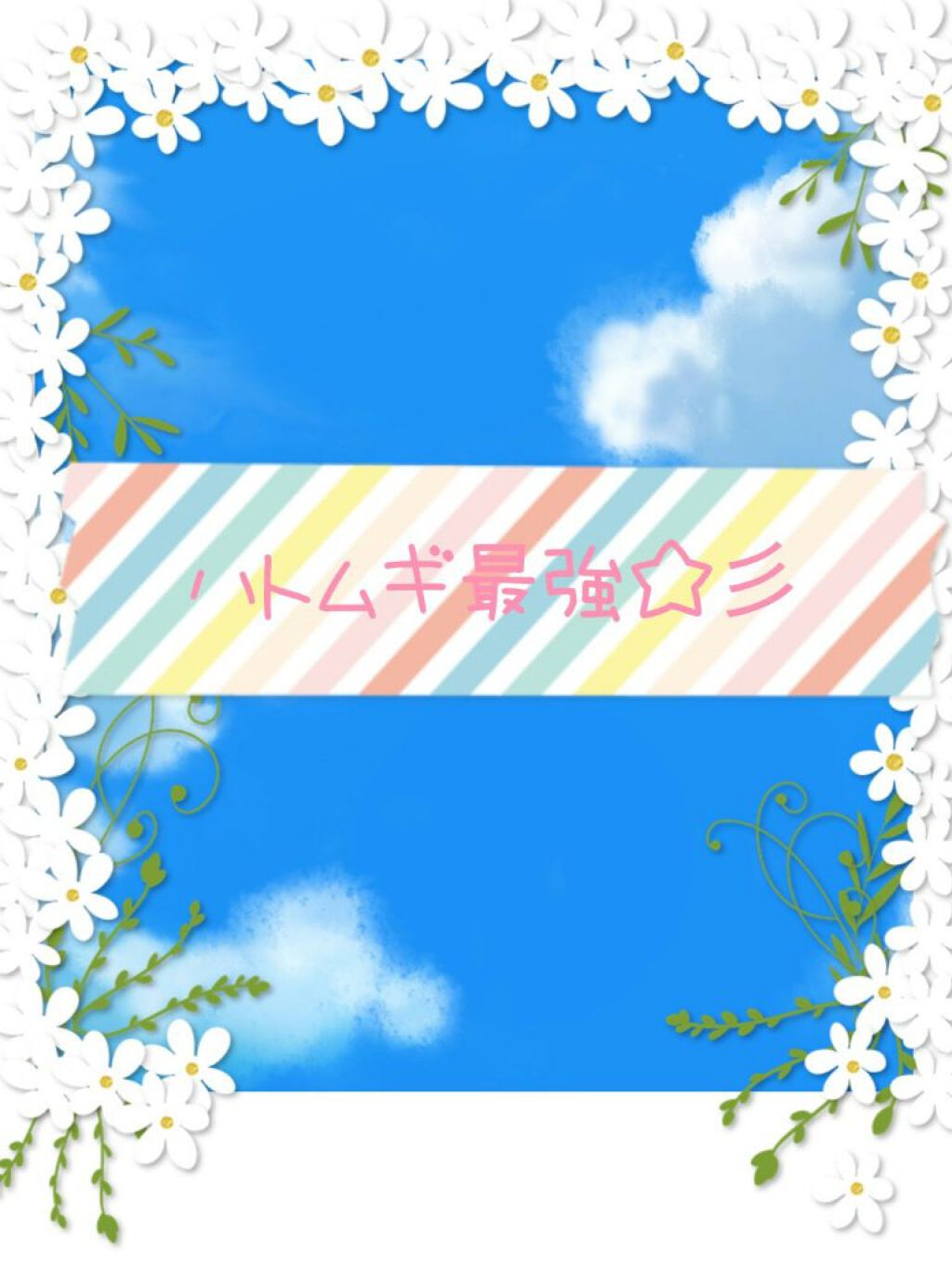 ハトムギ化粧水(ナチュリエ スキンコンディショナー R )/ナチュリエ/化粧水を使ったクチコミ（1枚目）