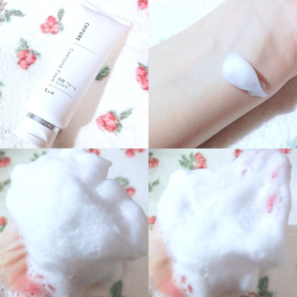 洗顔フォーム しっとりタイプ/ちふれ/洗顔フォームを使ったクチコミ（2枚目）