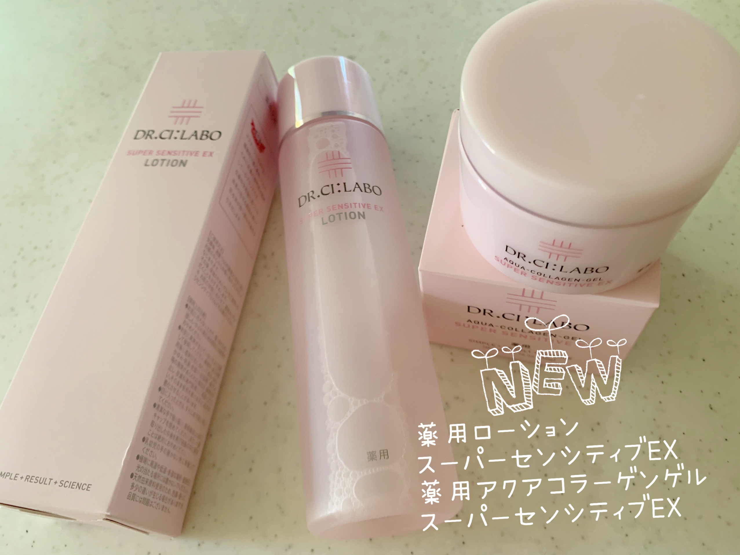 薬用アクアコラーゲンゲル スーパーセンシティブEX/ドクターシーラボⓇ/オールインワン化粧品を使ったクチコミ（1枚目）