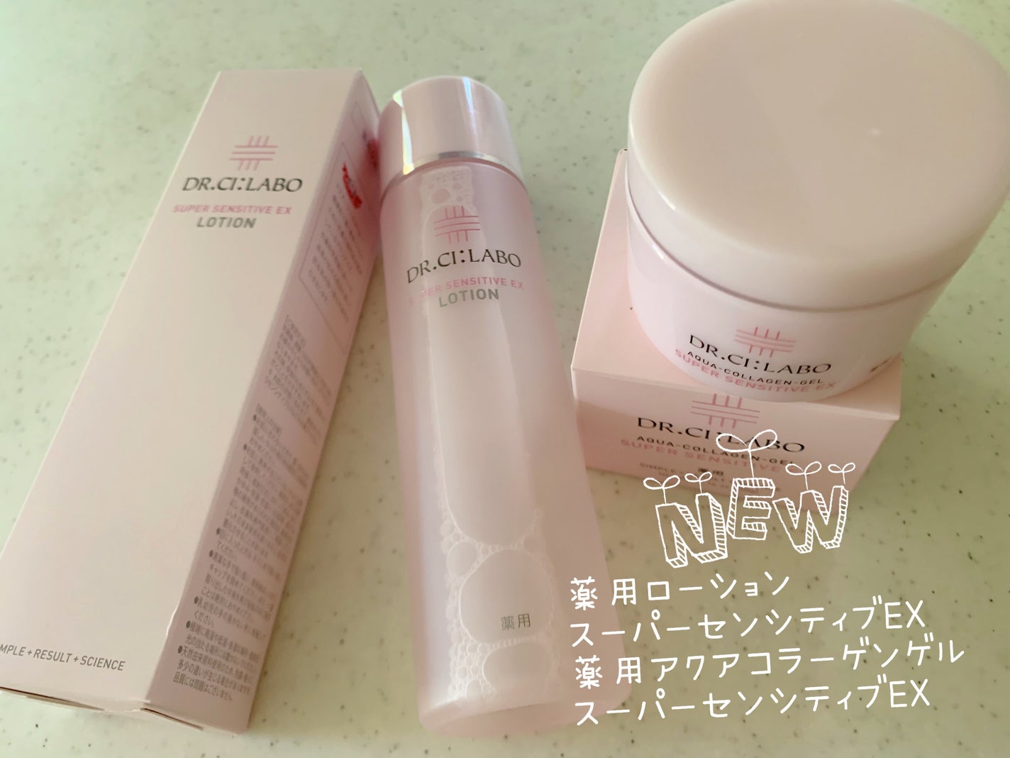 薬用アクアコラーゲンゲル スーパーセンシティブEX/ドクターシーラボⓇ/オールインワン化粧品を使ったクチコミ(1枚目)