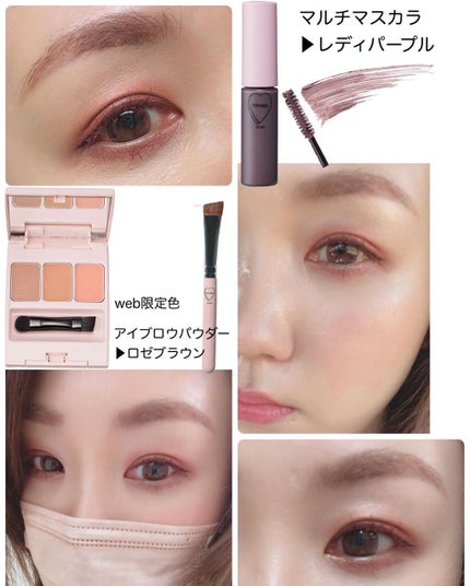 マルチマスカラ/WHOMEE/眉マスカラを使ったクチコミ(2枚目)