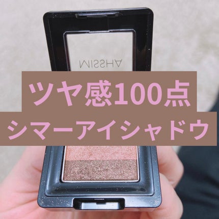 トリプルシャドウ/MISSHA/アイシャドウパレットを使ったクチコミ(1枚目)