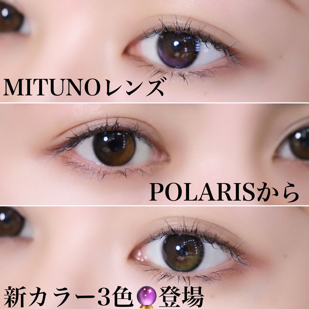 POLARIS/i-sha/カラーコンタクトレンズを使ったクチコミ(1枚目)